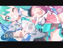 創作（ものがたり） Piano Ver. / 初音ミク