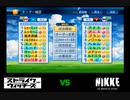 【PCFシーズン17練習試合】ストライクウィッチーズvs勝利の女神NIKKE_part1