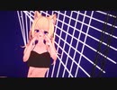 MMD シンデレラ(Giga First Night Remix)