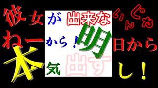 【モンスト】SAOコラボ、剣士の安息日、ラプラス、ルナ育てておけばよかった【ゆっくり】