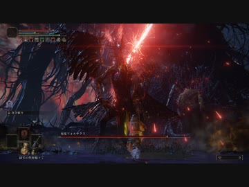 ELDEN RING_フォルサクス