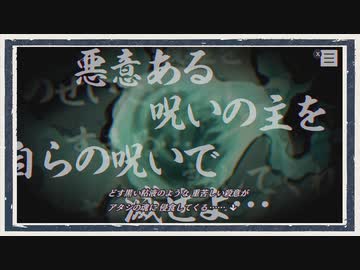 ◆パラノマサイト FILE23 本所七不思議　実況プレイ◆part31