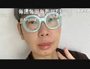 ニンポー（千代豊和） もう終わり