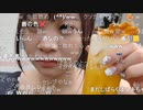 【せかい】【受賞】【シンジ＠ニコ生】オレンジチンコに見えるよね！！！