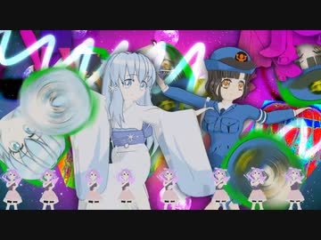 殺伐！反逆ファイヤーMV（フルサイズ）