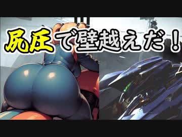 [AC6] 駄犬のパパ活 オブ ルビコン Part2 [VOICEROID実況]