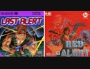 [実況]「LAST ALERT／レッドアラート（PCE）」RZP4 & RTPJR初見プレイ！2回分（キャプチャーボード・デジカメ）