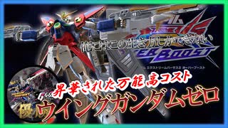OB版こざやまKちゃんねる vol.23