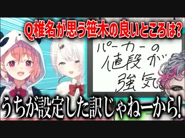 クイズ企画のはずが気付いたら大喜利大会になってしまうさくゆい王まとめ