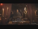 【BIOHAZARD VILLAGE】さよなら平穏、おはよう混沌⑦【完全初見】