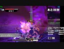 新・光神話パルテナの鏡【23.05.27.14】天使の降臨フレンド戦