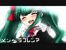 根暗な二人の結末は……？【メンヘラフレシア/ゲーム実況】もえこPart3