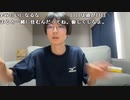 【黒澤】寝坊した。2023年8月25日