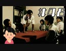 【隠し①-3】女子大生によるPS版「学怖」朗読実況|学校であった怖い話S　#48