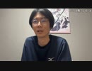【黒澤】日給稼いだ！明日から頑張る！！！。2023年8月25日