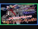 OB版こざやまKちゃんねる vol.27