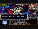 遊戯王 デュエルモンスターズ4 最強決闘者戦記 遊戯デッキ RTA 2時間16分33秒 part4