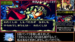 遊戯王 デュエルモンスターズ4 最強決闘者戦記 遊戯デッキ RTA 2時間16分33秒 part4