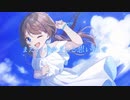 夏空日記／りゆう(self cover)