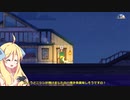 邪神ちゃんと迷える魂　その弐
