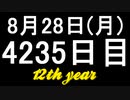 【1日1実績】殺し屋2　#8【Xbox360/XboxOne】