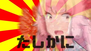 琴葉茜、思いがけず面白いこという【VOICEROID劇場】
