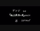 GNJの一太刀.ow2