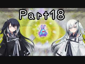 【CrossCode】アリアルとミリアルのゆるふわ冒険記　１８話【CoeFont実況】