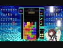 【VOICEROID実況】東北きりたんの毎日テト１チャレンジW 533日目【テトリス99】