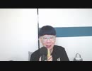 【コメント無】ニンポー 2023年08月28日12時19分 親と揉めてる【ニコ生録画】