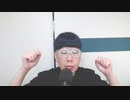 【コメント無】ニンポー 2023年08月28日15時14分 NEWPO【ニコ生録画】