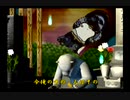 くまうた　（6826）「垣間見る」　唄：嵐山クマ男（夫）