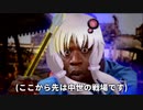 ゆかりさんが中世に転生したそうです。