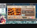 【モン娘TD】サブストーリー「アチチなhotトレーニング」EX1 燃やせ闘魂！あゝこれぞ人生！