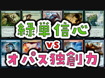 【MTG】ゆかり：ザ・ギャザリングS《崇高な天啓》【パイオニア】