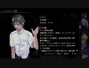 『アパシー鳴神学園七不思議』完全クリア目指して実況プレイpart100