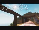 毎日マインクラフト - Day1298 防壁の回廊を作る8