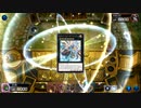 黎明期ルシンゲリオン EPISODE:9【遊戯王マスターデュエル】