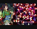 【残無ストーリー】EASYシューター未満だった俺が東方獣王園を初見実況プレイ part19