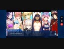 【FGO】デッドヒート・サマーレース！～夢と希望のイシュタルカップ2017～「ラストスパート 栄光への架け橋」