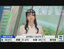 【大島璃音】F1中継の途中で寝たけど1位を知っているのんちゃん