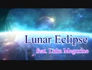 【ボカロオリジナル】Lunar Eclipse  feat. 巡音ルカ