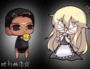 叶わぬ恋☆