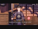 原神　初見プレイ3　その164