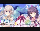 【実況】 今日から始まる害虫駆除物語 Part1777【FKG】