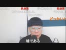 ニンポー（千代豊和） NEWPO