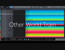 【other  world train】 オリジナル曲