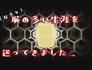 【ゆっくり】ニートになったので社畜(？)になってきます『Library Of Ruina』2【実況】
