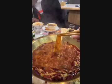 ホモと見るティッシュを食わされても気付かない中国人