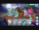 クラバト3日目【プリコネR】